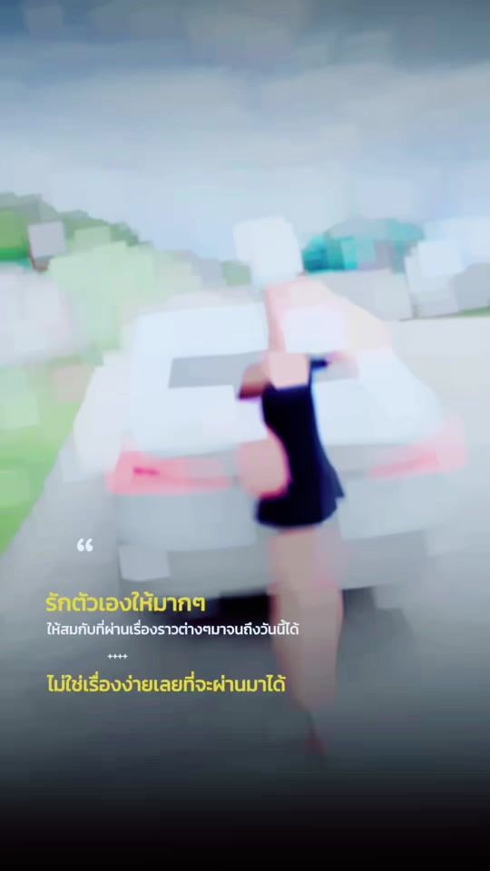 TikTok video thumbnail by somo_1919