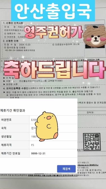 TikTok video thumbnail by seo_eun58
