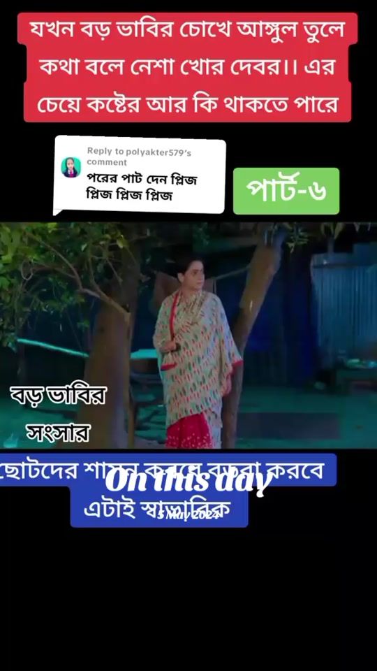 TikTok video thumbnail by sharif14170