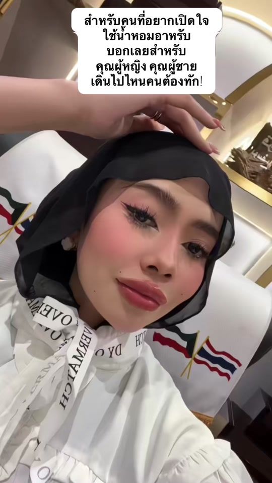 TikTok video thumbnail by ruby202512