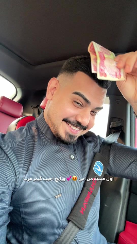 TikTok video thumbnail by ali.mha98