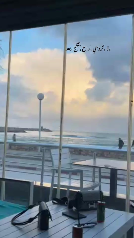 TikTok video thumbnail by hadieelrjeeibi