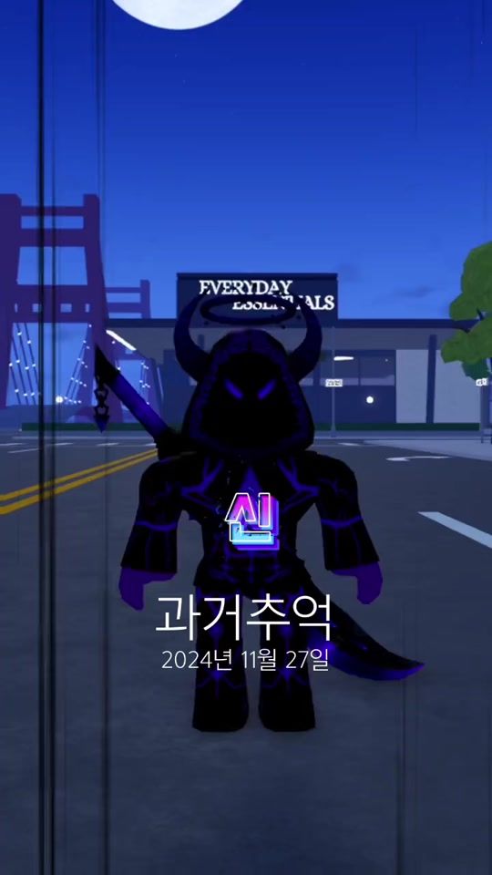 TikTok video thumbnail by koreanewbie5