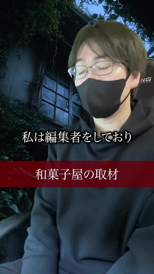TikTok video thumbnail by motith