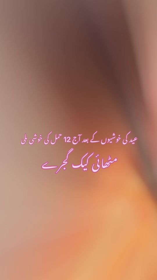 TikTok video thumbnail by drsaimajavied