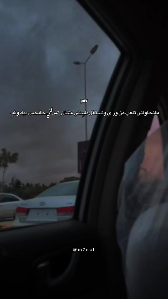 TikTok video thumbnail by m7nal_