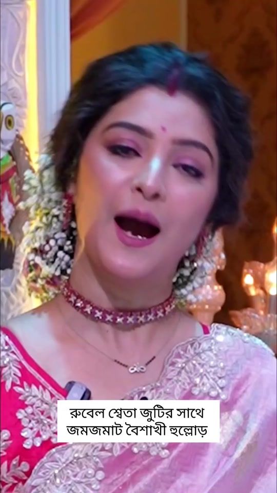 TikTok video thumbnail by pollavisharma