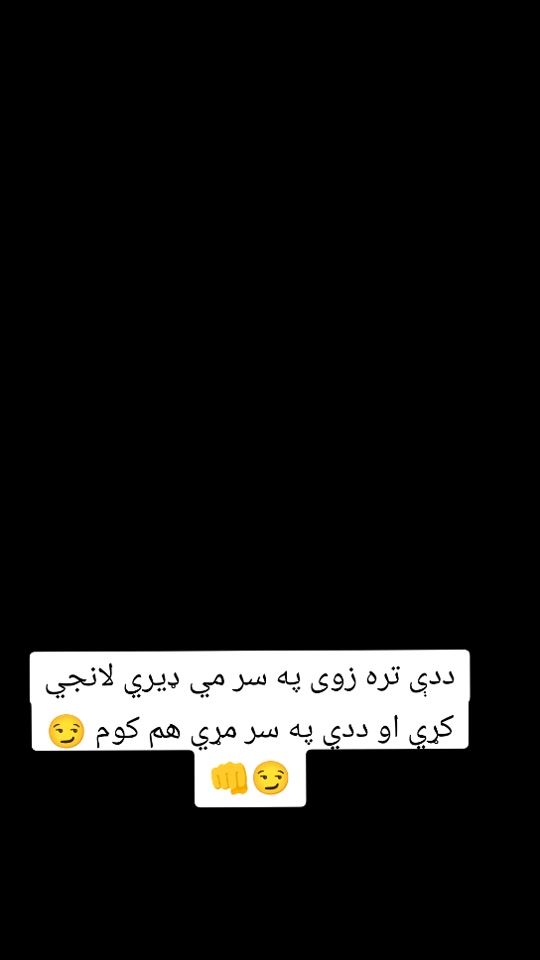 TikTok video thumbnail by bilal.adil10