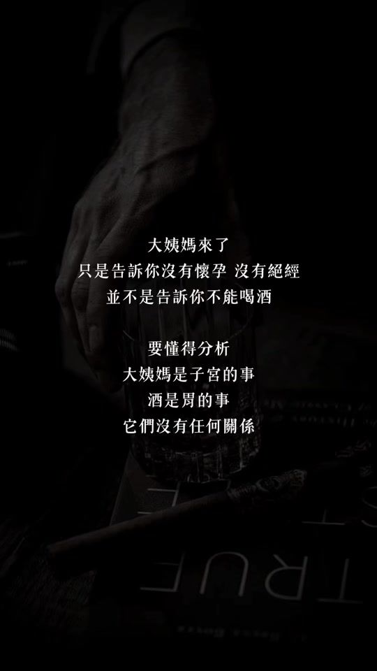 TikTok video thumbnail by lin_00002
