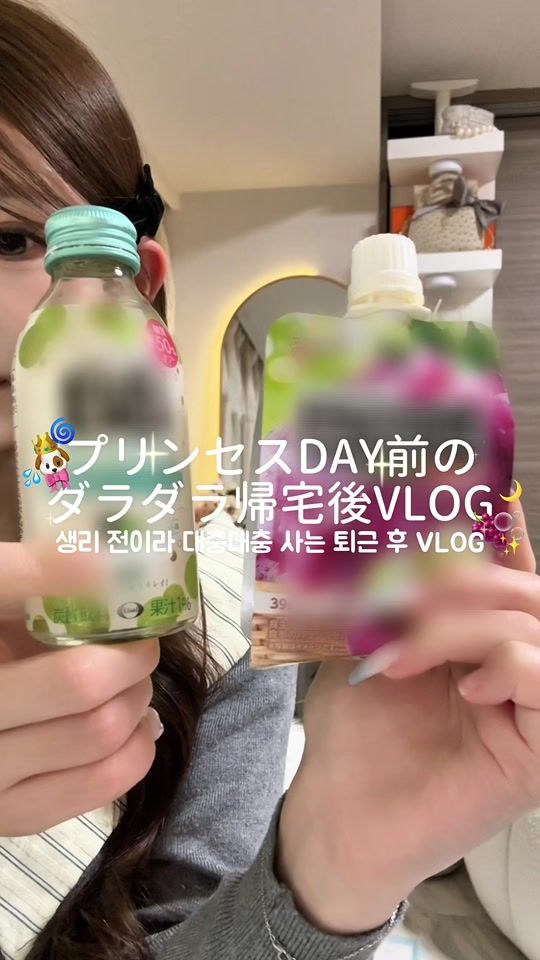 TikTok video thumbnail by onnya_s2