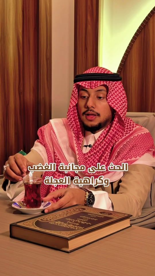 TikTok video thumbnail by a.alssayed5
