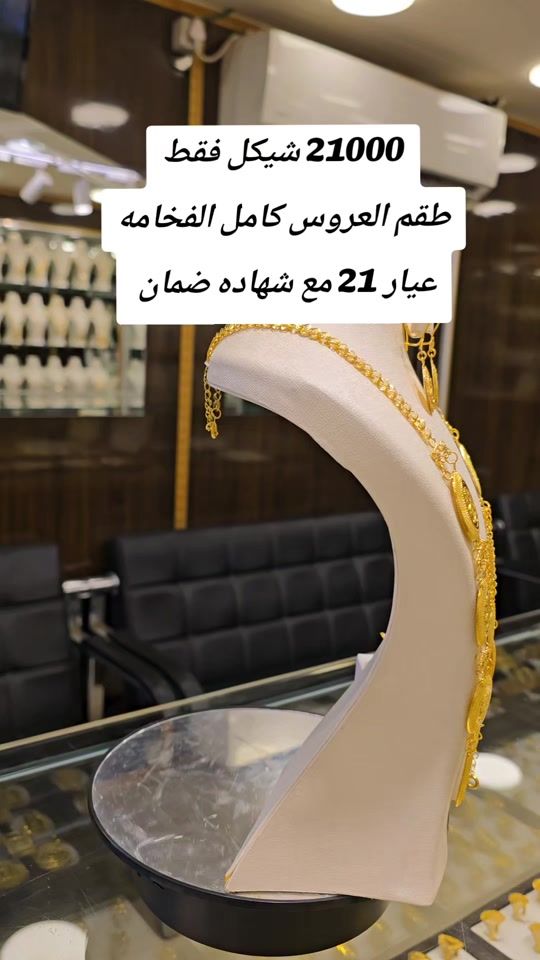 TikTok video thumbnail by islamabusharhk