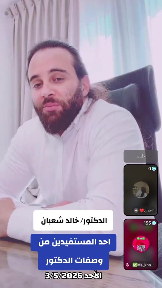 TikTok video thumbnail by khaledshaban.1999