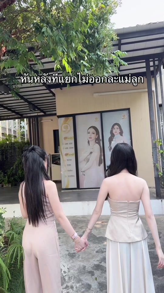TikTok video thumbnail by eyeaye.e