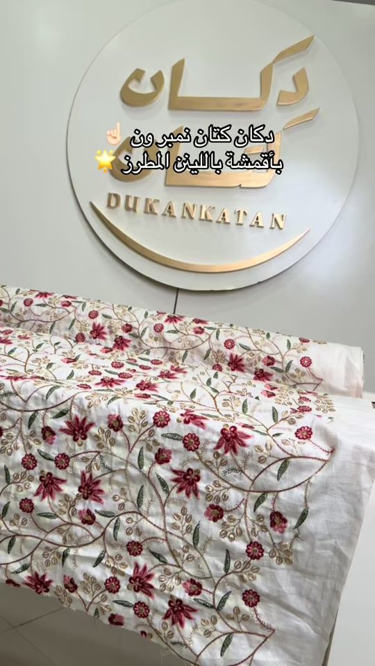 TikTok video thumbnail by dukankatan
