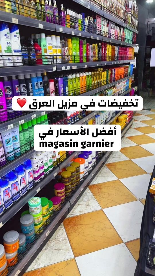 TikTok video thumbnail by magasingarnier