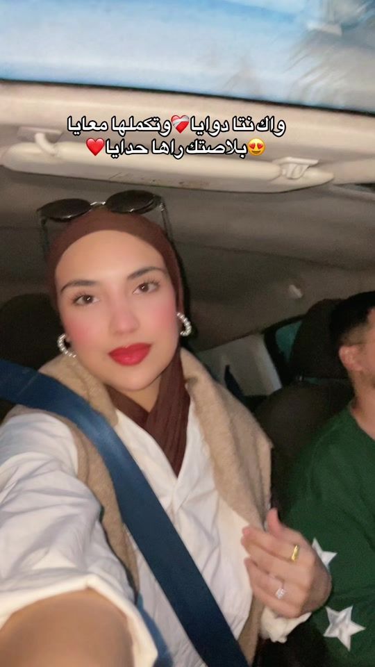 TikTok video thumbnail by just_rabia1