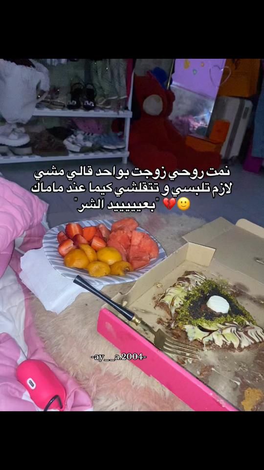 TikTok video thumbnail by aya__a.1