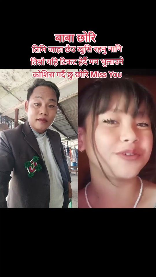 TikTok video thumbnail by tekandralimbu