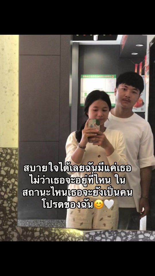 TikTok video thumbnail by kpmobile935