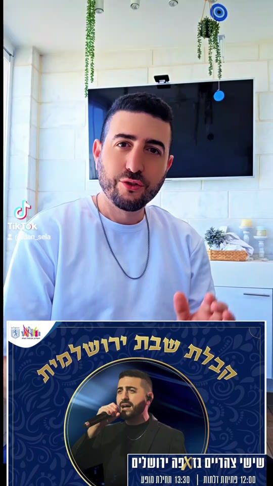 TikTok video thumbnail by idan_sela