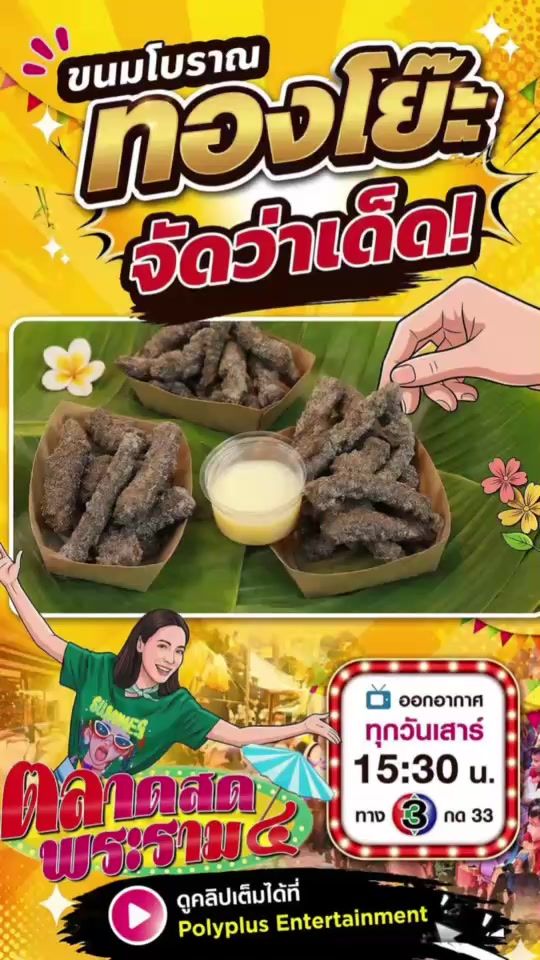 TikTok video thumbnail by polyplus_jad_hai