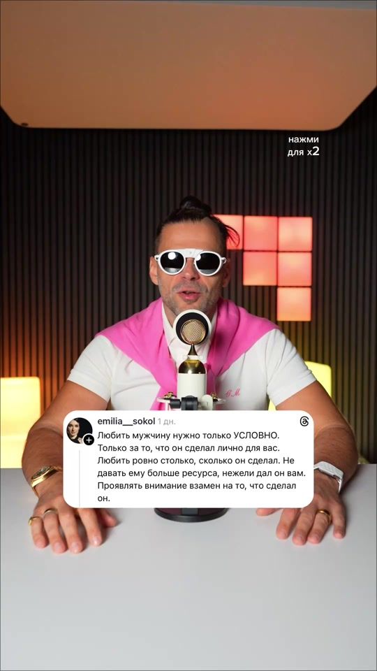 TikTok video thumbnail by capitan_gm
