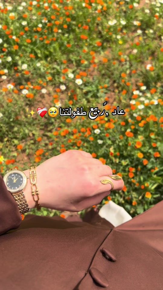TikTok video thumbnail by hadil_bel70