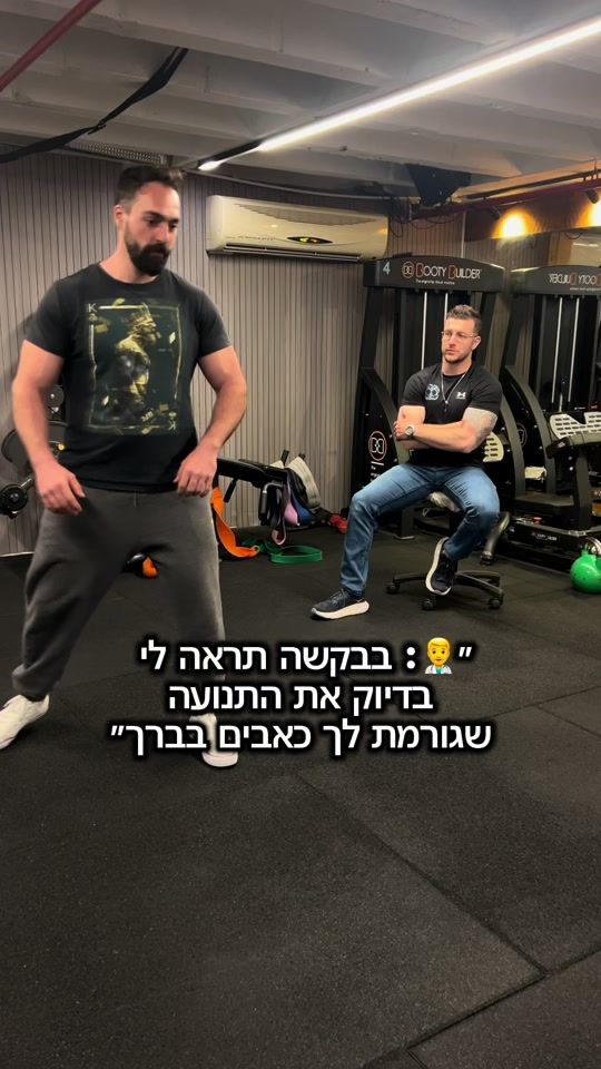 TikTok video thumbnail by coachsagig