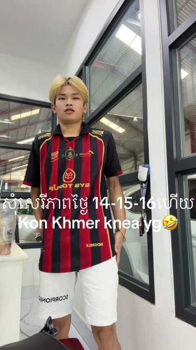 TikTok video thumbnail by itmezaneto