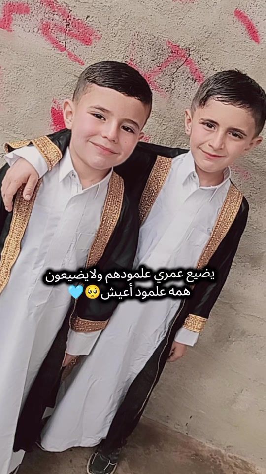 TikTok video thumbnail by 6hadoo