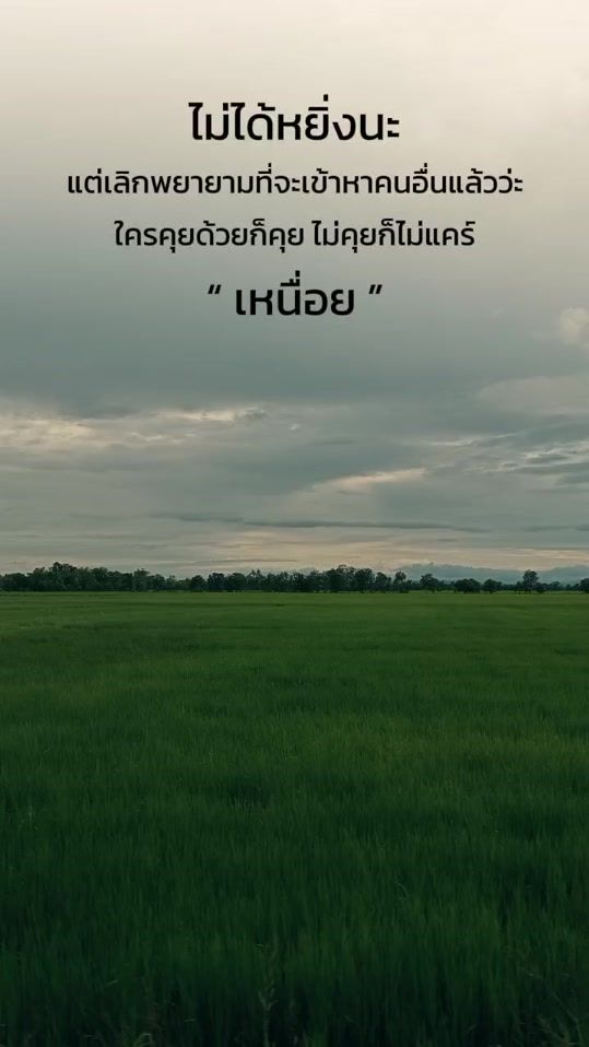 TikTok video thumbnail by n.o.k298