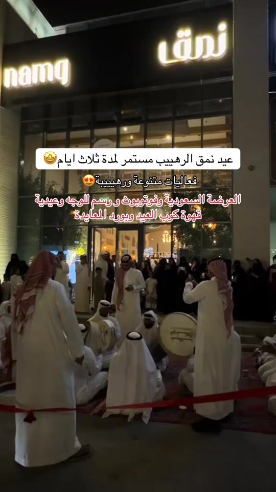 TikTok video thumbnail by top_saudi2
