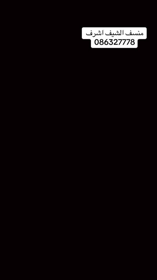 TikTok video thumbnail by shif_ashrf