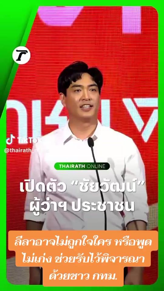 TikTok video thumbnail by user5624715032041