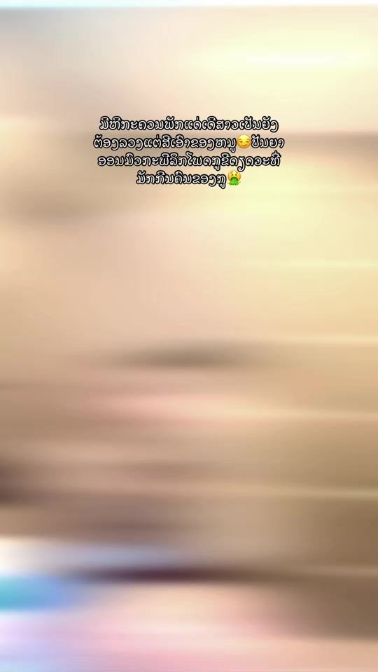 TikTok video thumbnail by user1903222429778
