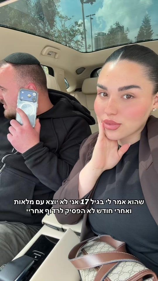 TikTok video thumbnail by shiraz_zrian