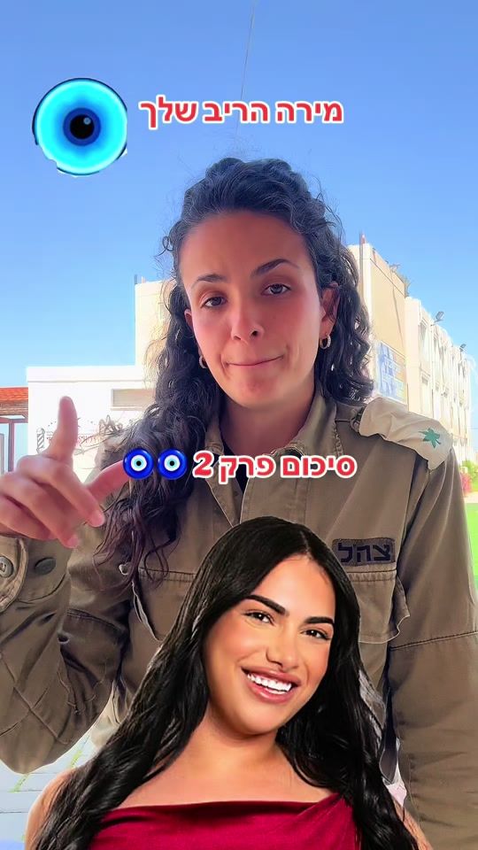 TikTok video thumbnail by dani_bunny8