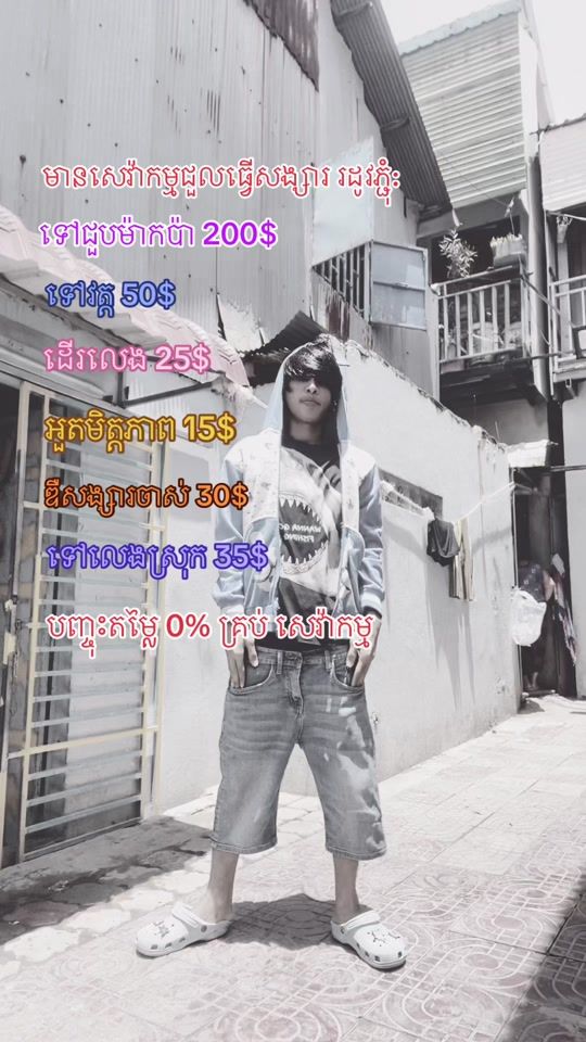 TikTok video thumbnail by sdachmnus.sdachmnus