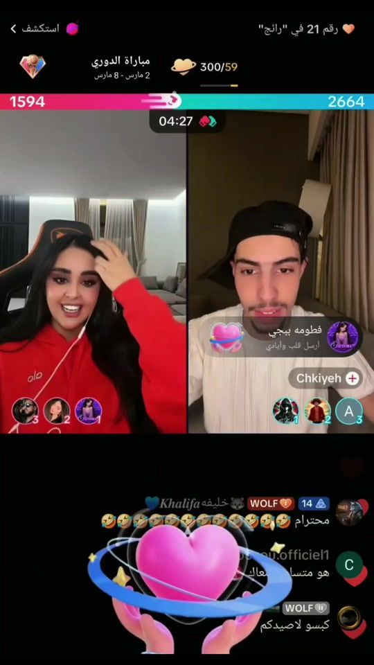 TikTok video thumbnail by marwenmm2