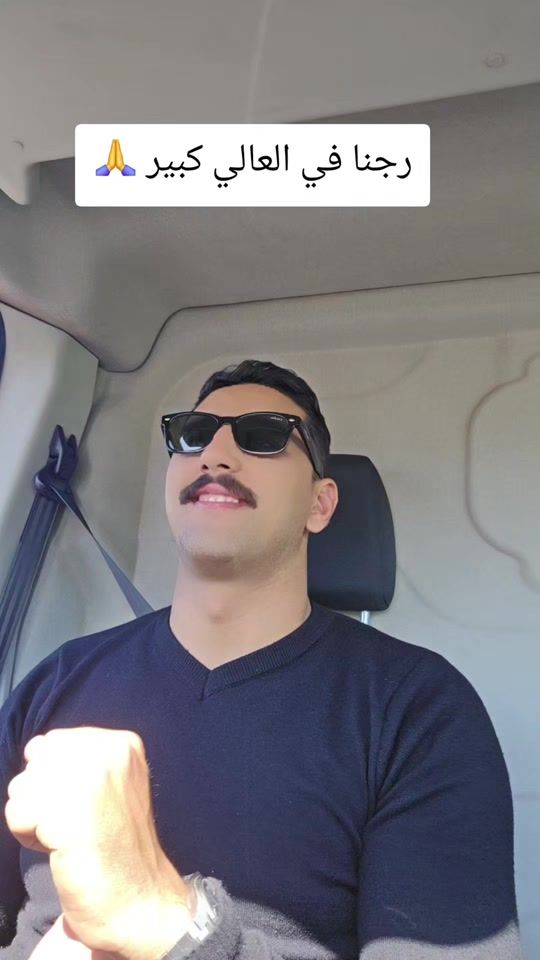 TikTok video thumbnail by amir.joud7