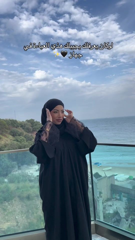 TikTok video thumbnail by ahlem.ouak