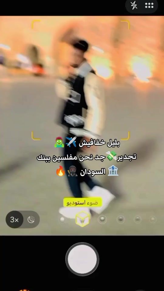 TikTok video thumbnail by radwan00249k