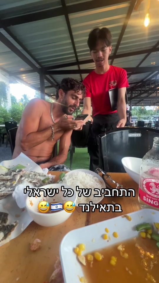 TikTok video thumbnail by ramikashy