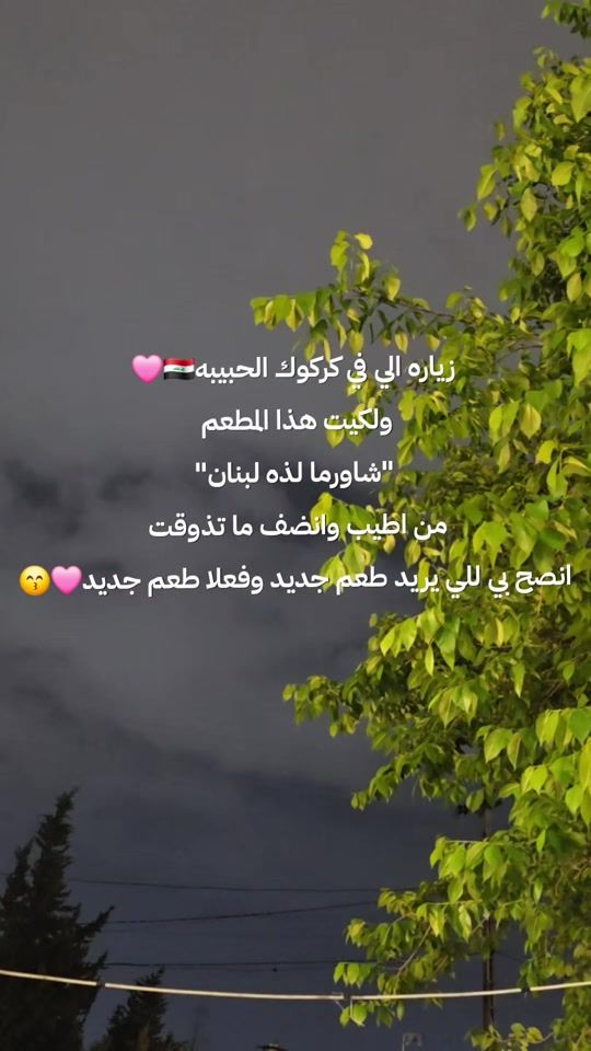TikTok video thumbnail by z_a.7_
