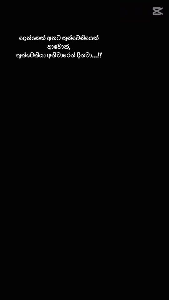 TikTok video thumbnail by yohani_nethmika