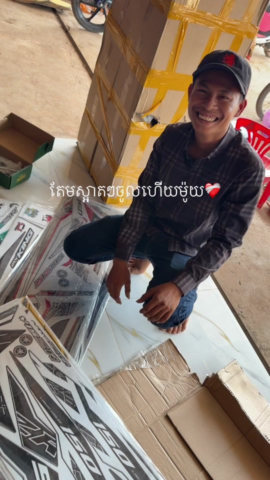 TikTok video thumbnail by useroudada