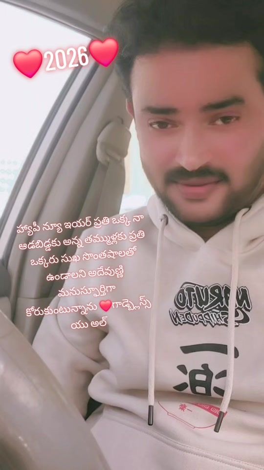 TikTok video thumbnail by sundupallitsp