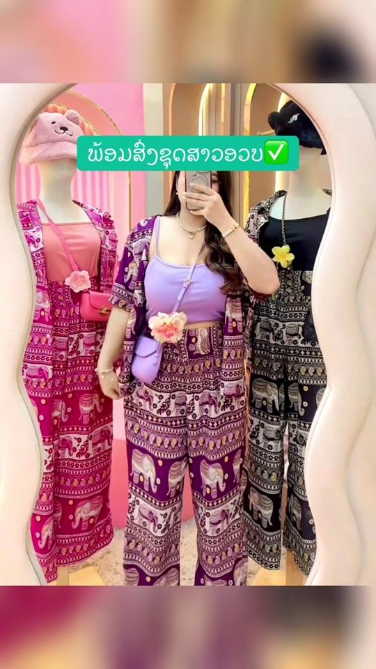 TikTok video thumbnail by userjtoun940