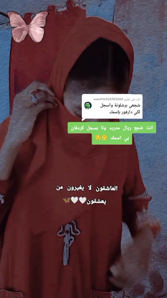 TikTok video thumbnail by user1018115166153
